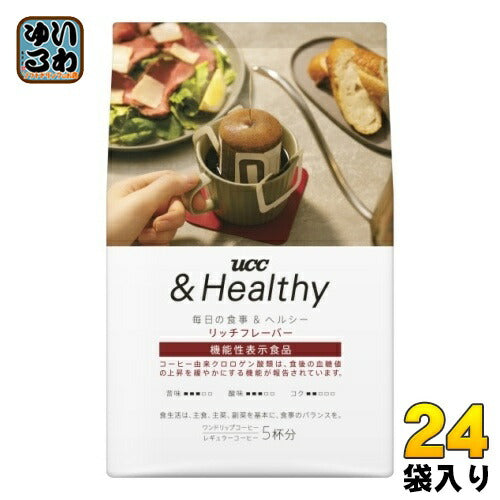 UCC &Healthy リッチフレーバー ワンドリップコーヒー 5袋 袋 24袋 (12袋入×2 まとめ買い) アンドヘルシー 機能性表示食品 ドリップコーヒー