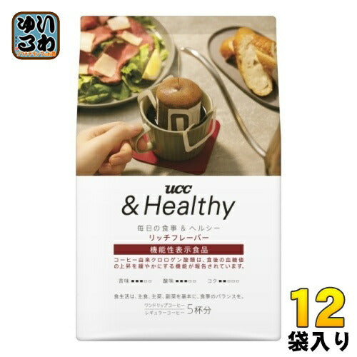 UCC &Healthy リッチフレーバー ワンドリップコーヒー 5杯分×12袋 アンドヘルシー 機能性表示食品 ドリップコーヒー