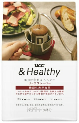 UCC &Healthy リッチフレーバー ワンドリップコーヒー 5杯分×12袋 アンドヘルシー 機能性表示食品 ドリップコーヒー