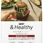 UCC &Healthy リッチフレーバー ワンドリップコーヒー 5袋 袋 24袋 (12袋入×2 まとめ買い) アンドヘルシー 機能性表示食品 ドリップコーヒー