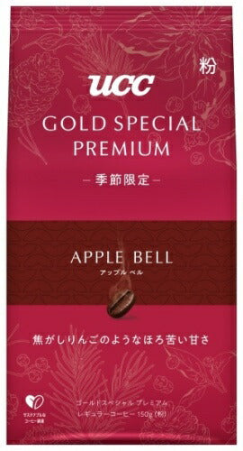 UCC ゴールドスペシャル プレミアム アップルベル 150g 袋 24袋 (12袋入×2 まとめ買い) コーヒー豆 粉