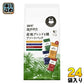 UCC 珈琲探究 ワンドリップコーヒー アソートパック 8杯分×24袋 (12袋入×2 まとめ買い) ドリップコーヒー 産地ブレンド4種