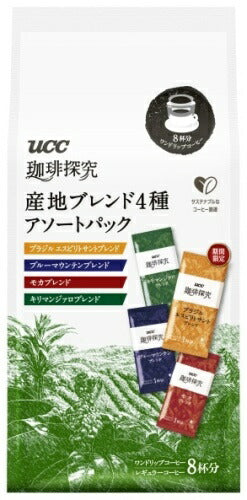 UCC 珈琲探究 ワンドリップコーヒー アソートパック 8杯分×24袋 (12袋入×2 まとめ買い) ドリップコーヒー 産地ブレンド4種