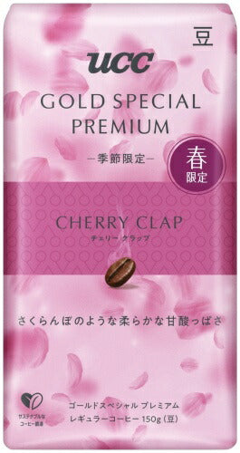 UCC ゴールドスペシャル プレミアム 炒り豆 チェリークラップ 150g 12袋 (6袋入×2 まとめ買い) 季節限定 春限定