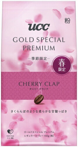 UCC ゴールドスペシャル プレミアム チェリークラップ 150g 12袋 (6袋入×2 まとめ買い) コーヒー 季節限定 粉 春限定