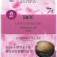 UCC ゴールドスペシャル プレミアム ワンドリップコーヒー チェリークラップ 7杯分 12袋 (6袋入×2 まとめ買い) 珈琲 季節限定 春限定