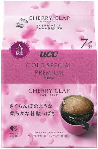 UCC ゴールドスペシャル プレミアム ワンドリップコーヒー チェリークラップ 7杯分 12袋 (6袋入×2 まとめ買い) 珈琲 季節限定 春限定