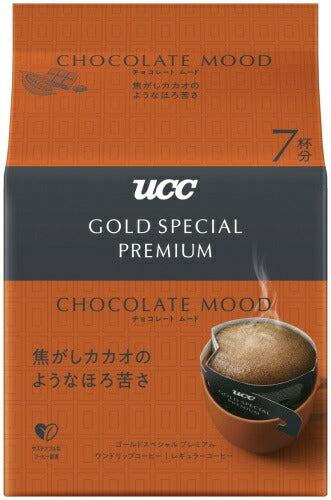 UCC ゴールドスペシャル プレミアム ワンドリップコーヒー チョコレートムード 7杯分 ×12袋 (6袋入×2 まとめ買い) レギュラーコーヒー ユーシーシー CHOCOLATE MOOD