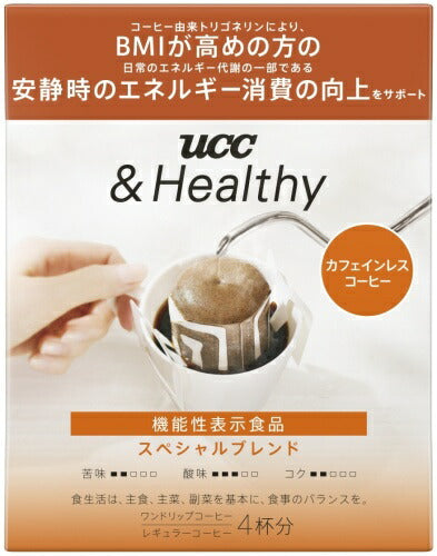 UCC &Healthy スペシャルブレンド ワンドリップコーヒー 4杯分×12袋 (6袋入×2 まとめ買い) コーヒー ドリップコーヒー 珈琲