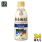 UCC 上島珈琲店 ブルボンヴァニラ ミルク珈琲 270ml ペットボトル 24本入 コーヒー ミルクコーヒー 甘さひかえめ