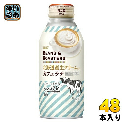UCC BEANS＆ROASTERS 北海道産生クリーム入り カフェラテ 375g ボトル缶 48本 (24本入×2 まとめ買い) 乳飲料 カフェ・ラテ 生クリーム専門店 Milk 監修