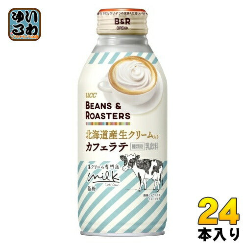 UCC BEANS＆ROASTERS 北海道産生クリーム入り カフェラテ 375g ボトル缶 24本入 乳飲料 カフェ・ラテ 生クリーム専門店 Milk 監修