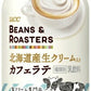 UCC BEANS＆ROASTERS 北海道産生クリーム入り カフェラテ 375g ボトル缶 48本 (24本入×2 まとめ買い) 乳飲料 カフェ・ラテ 生クリーム専門店 Milk 監修