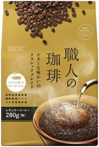UCC 職人の珈琲 ビターな味わいのクラシックブレンド 粉 280g 12袋 (6袋入×2 まとめ買い) コーヒー粉 コーヒー豆 レギュラーコーヒー