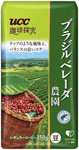 UCC 珈琲探究 炒り豆 ブラジルベレーダ農園 (豆) 150g 12袋 (6袋入×2 まとめ買い) コーヒー豆 レギュラーコーヒー