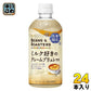 UCC BEANS&ROASTERS ミルク好きのクレームブリュレラテ 450ml ペットボトル 24本入 コーヒー飲料 冬季限定 ビーンズ&ロースターズ