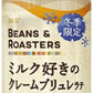 UCC BEANS&ROASTERS ミルク好きのクレームブリュレラテ 450ml ペットボトル 24本入 コーヒー飲料 冬季限定 ビーンズ&ロースターズ