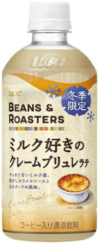 UCC BEANS&ROASTERS ミルク好きのクレームブリュレラテ 450ml ペットボトル 24本入 コーヒー飲料 冬季限定 ビーンズ&ロースターズ