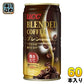 UCC ブレンドコーヒー 185g 缶 60本 (30本入×2 まとめ買い) 缶コーヒー 珈琲 加糖