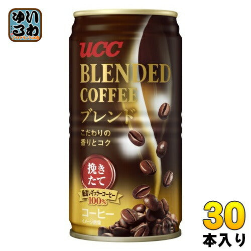 UCC ブレンドコーヒー 185g 缶 30本入 缶コーヒー 珈琲 加糖