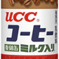 UCC ミルクコーヒー 復刻缶 250g 缶 30本入 コーヒー 珈琲 缶コーヒー ミルク入り 乳飲料