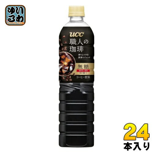 UCC 職人の珈琲 無糖 900ml ペットボトル 24本 (12本入×2 まとめ買い) 〔コーヒー〕