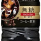 UCC 職人の珈琲 無糖 900ml ペットボトル 24本 (12本入×2 まとめ買い) 〔コーヒー〕