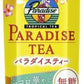 UCC パラダイスティー 450ml ペットボトル 48本 (24本入×2 まとめ買い) 紅茶 紅茶飲料