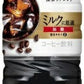 UCC 職人の珈琲 ミルクに最適 900ml ペットボトル 12本入 〔コーヒー〕