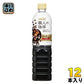 UCC 職人の珈琲 ミルクに最適 900ml ペットボトル 12本入 〔コーヒー〕