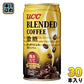 UCC ブレンドコーヒー 微糖 185g 缶 30本入 缶コーヒー コーヒー飲料 珈琲