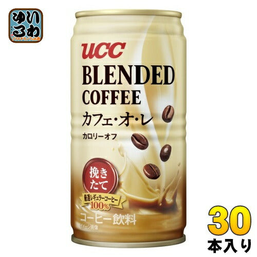 UCC ブレンドコーヒー カフェ・オ・レ カロリーオフ 185g 缶 30本入 缶コーヒー 珈琲