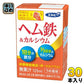 エルビー ヘム鉄＆カルシウム 125ml 紙パック 30本入