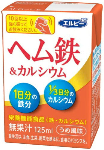 エルビー ヘム鉄＆カルシウム 125ml 紙パック 60本 (30本入×2 まとめ買い)