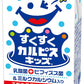 エルビー すくすくカルピスキッズ 125ml 紙パック 24本入 乳酸菌 乳性飲料 飲みきりサイズ
