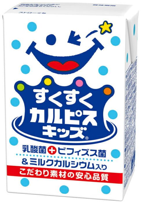 エルビー すくすくカルピスキッズ 125ml 紙パック 24本入 乳酸菌 乳性飲料 飲みきりサイズ