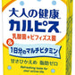 エルビー 大人の健康・カルピス 乳酸菌+ビフィズス菌＆一日分のマルチビタミン 125ml 紙パック 48本 (24本入×2 まとめ買い) 乳酸菌飲料 甘さひかえめ CALPIS 〔乳性飲料〕
