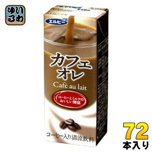 エルビー カフェオレ 200ml 紙パック 72本 (24本入×3 まとめ買い) コーヒー