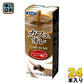 エルビー カフェオレ 200ml 紙パック 24本入 コーヒー
