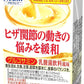 エルビー ヒザ関節の動きの悩みを緩和 グルコサミン 乳酸菌飲料風味 125ml 紙パック 60本 (30本入×2 まとめ買い) 〔機能性表示食品 グルコサミン塩酸塩〕