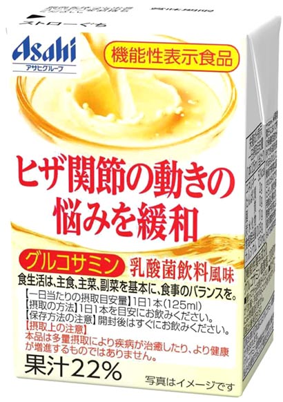 エルビー ヒザ関節の動きの悩みを緩和 グルコサミン 乳酸菌飲料風味 125ml 紙パック 60本 (30本入×2 まとめ買い) 〔機能性表示食品 グルコサミン塩酸塩〕