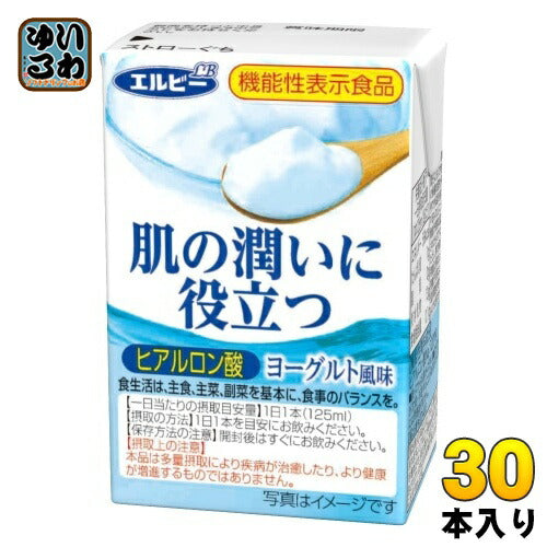 エルビー 肌の潤いに役立つ ヒアルロン酸 ヨーグルト風味 125ml 紙パック 30本入