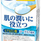 エルビー 肌の潤いに役立つ ヒアルロン酸 ヨーグルト風味 125ml 紙パック 60本 (30本入×2 まとめ買い)