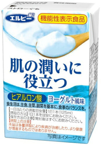 エルビー 肌の潤いに役立つ ヒアルロン酸 ヨーグルト風味 125ml 紙パック 60本 (30本入×2 まとめ買い)
