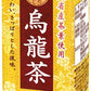 エルビー 烏龍茶 200ml 紙パック 30本入 〔お茶〕