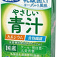 エルビー やさしい青汁 125ml 紙パック 60本 (30本入×2 まとめ買い) 栄養機能食品 国産青汁 大麦若葉 乳酸菌飲料