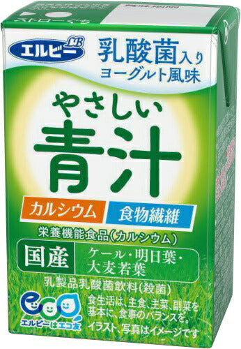 エルビー やさしい青汁 125ml 紙パック 60本 (30本入×2 まとめ買い) 栄養機能食品 国産青汁 大麦若葉 乳酸菌飲料