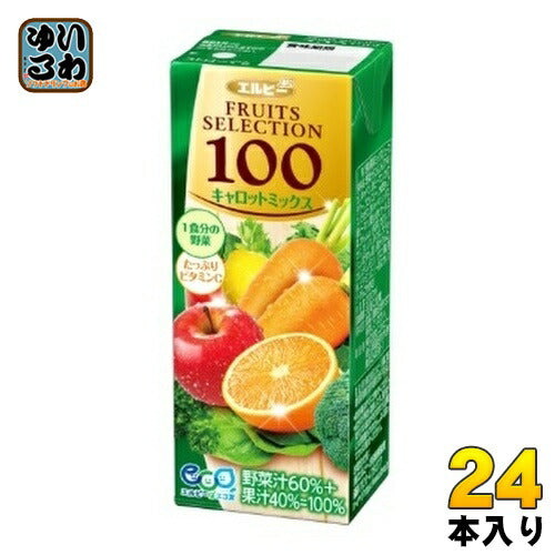 エルビー フルーツセレクション キャロットミックス100 200ml 紙パック 24本入 野菜ジュース 100%ジュース フルーツジュース