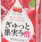 エルビー ぎゅっと果実+酢  ざくろミックス 200ml 紙パック 48本 (24本入×2 まとめ買い) 果汁飲料 果実酢 ザクロ