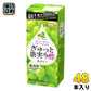 エルビー ぎゅっと果実+酢  白ぶどう 200ml 紙パック 48本 (24本入×2 まとめ買い)